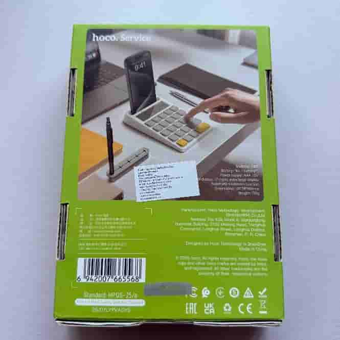 Electronic calculator